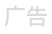 采筑商城