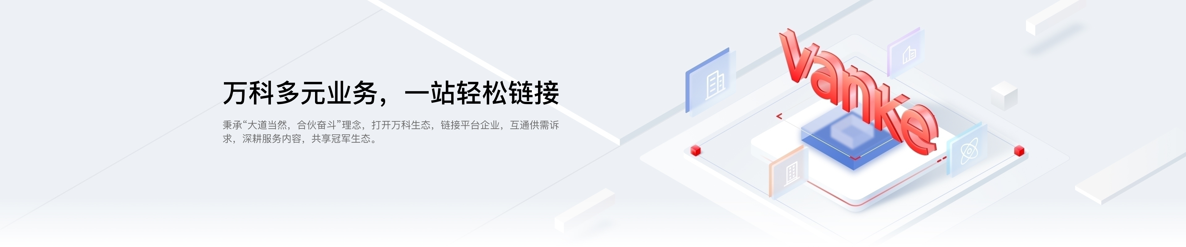 采筑商城