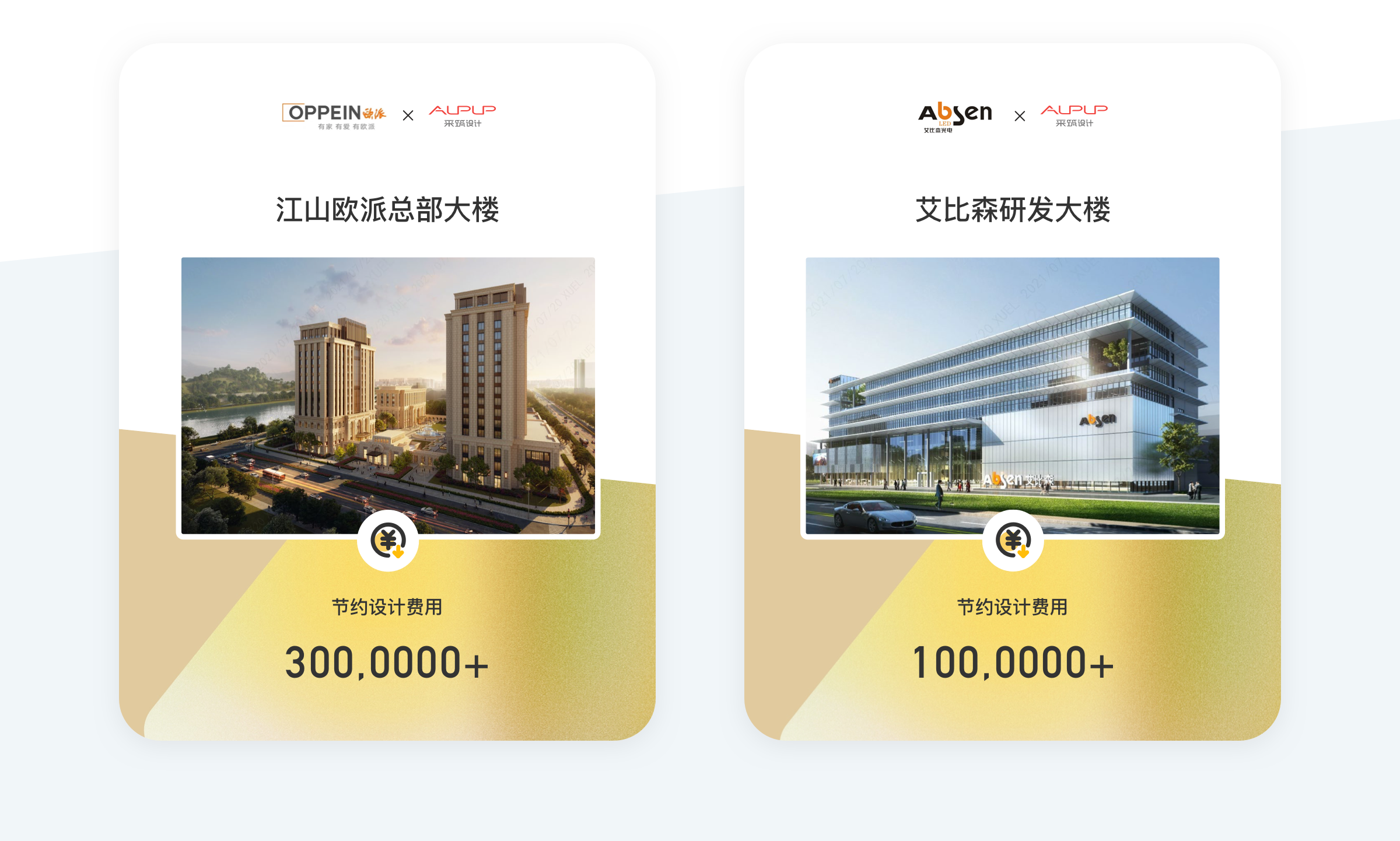 采筑商城