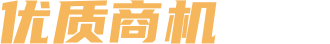 采筑严选权益