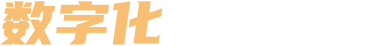 采筑严选权益